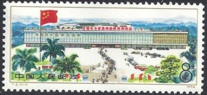 China (PROC) #1208, MNH single, Export commodities fair bldg.Canton, issued 1974