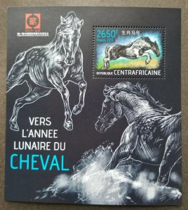 Central Africa Year Of The Horse 2013 Chinese Zodiac Lunar (ms) MNH *China Expo