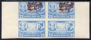 Israel 1948 Interim Period Bialik-Herzl 25m blue imperf b...