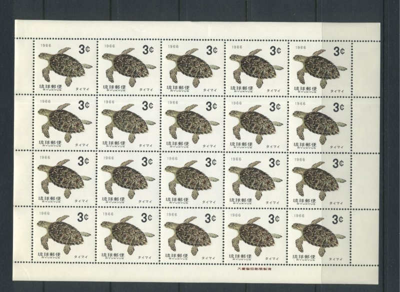 Ryukyu Islands 137  MNH Full Sheet cgs