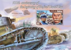MALDIVES - 2014 - Start of World War One - Perf Souv Sheet - Mint Never Hinged