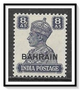 Bahrain #50 KG VI MH