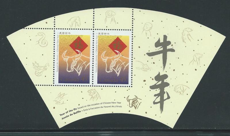 Canada 1630a 1997 Lunar New Year s.s. MNH