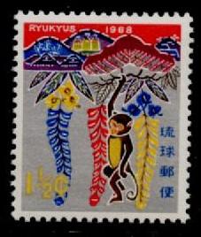 Ryukyu Islands 165 MNH Monkey, Flowers