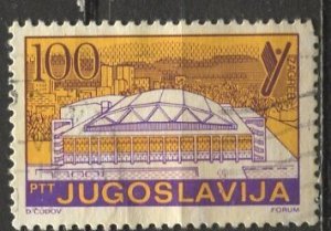 Yugoslavia; 1985: Sc. # 1719A; Used Single Stamp