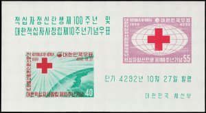 KOREA 296a  Mint (ID # 115934)