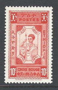 Ethiopia Sc # 269 mint never hinged (DT)