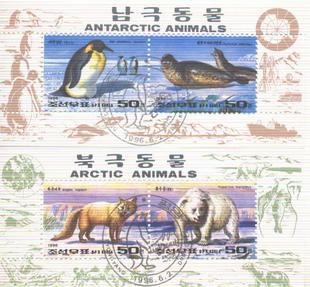 Korea 1996 Arctic Antarctic Animal bear Pinguin Bird FOX CTO