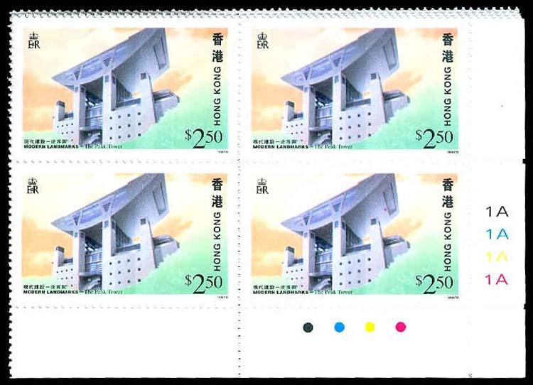 HONG KONG 788-91  Mint (ID # 88011)- L