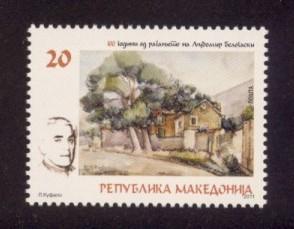 Macedonia Sc# 574 MNH Painting