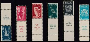 Israel Sc# C1 / C6 Birds 1950 MLMH complete airmail set with tab $250.00