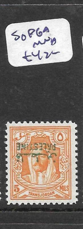 JORDAN PALESTINE (P1004B) 5M  SG P6A  INV  SURCH  MNH