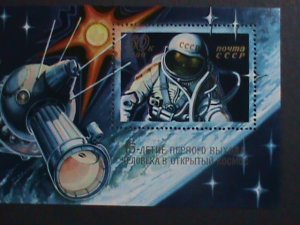 ​RUSSIA-1980-SC#4817 COSMONAUT ALEXEI LEONOV- 1ST MAN IN SPACE MNH-S/S-VF