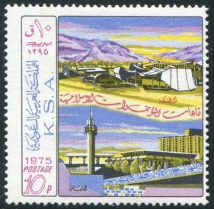 HERRICKSTAMP SAUDI ARABIA Sc.# 682 Conference Centers