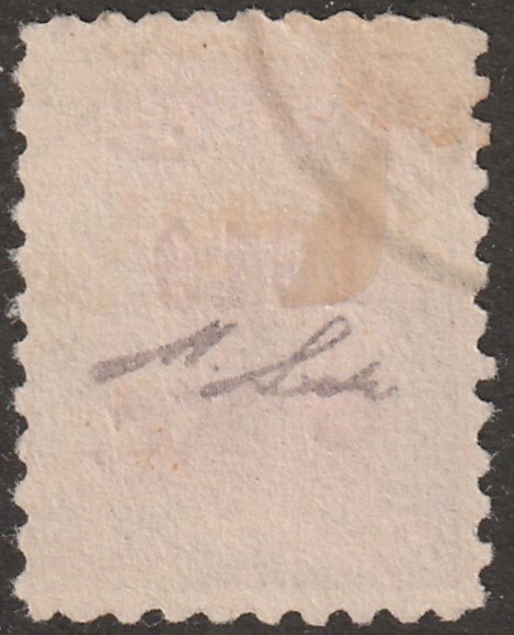 Persian stamp, Scott# 625 used, certified, surcharged, 5KR, postmark #P-2