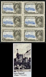 Trinidad and Tobago SG239a 1935 Silver Jubilee 2c with Extra Flagstaff VFU