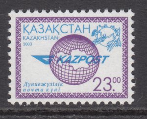 Kazakhstan 430 MNH VF