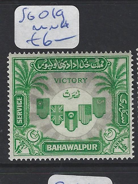 PAKISTAN BAHAWALPUR  (P2502B)  SG O19     MNH