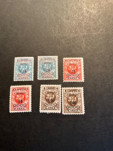 Stamps Memel Scott #N12-7 never hinged