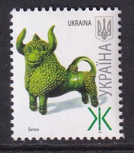 Ukraine 668 MNH VF