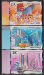 China PRC 2017-16 20th Anniv of Return of Hong Kong to China Stamps Set of 3 MNH