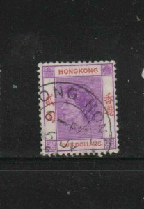 HONG KONG #196    1954   2.00  QEII    USED F-VF  c