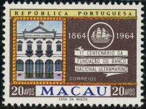 Macao Portuguese #401 National Overseas Bank of Portugal Postage Stamp 1964 MLH