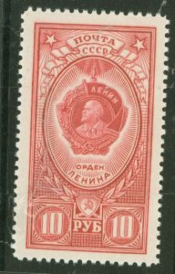 Russia #1654A Mint (NH) Single