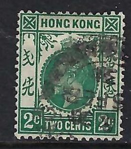 Hong Kong 133 VFU Z5673-1