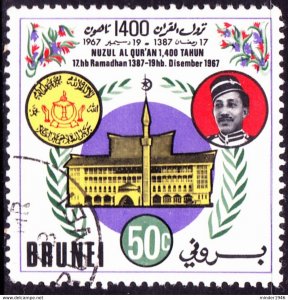 BRUNEI 1967 50c, Multicoloured, 1400th Anniv of Revelation of the Koran SG150 FU