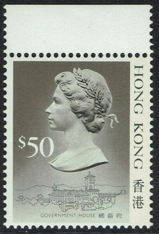 HONG KONG 1987 QEII $50 MNH ** LIGHT SHADING