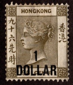 KAPPYSSTAMPS G205 BRITISH HONG KONG SCOTT 81 MNG CV $110 