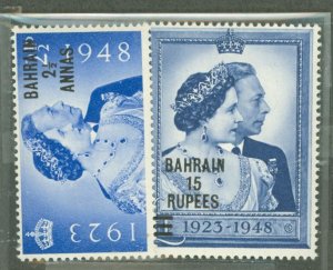 Bahrain #62-63  Single (Complete Set)