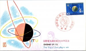 Japan FDC 40.3.17 - Centenary of ITU - F30628