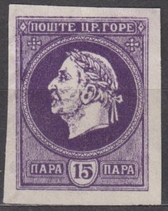 Montenegro Nicholas I Gaeta Exile Government 15pa 1921 MH Imperf w/o overprint