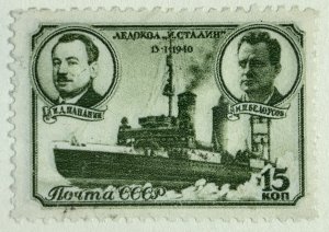 AlexStamps RUSSIA #772 VF Used 