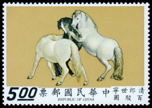 Republic of China - Taiwan Scott 1664 (1970) Mint NH VF C