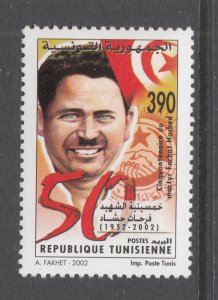 Tunisia 302 MNH VF