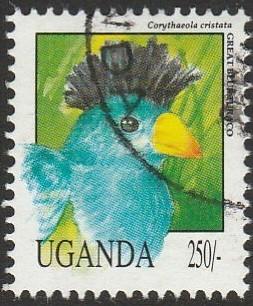 Uganda, #1070 Used From 1992