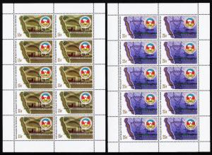 BURUNDI — SCOTT 643-647 — 1986 CEPGL MAPS SHEETS/10 (3 SCANS) — MNH — SCV $552