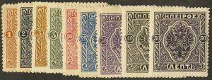 Epirus Stamps # N23-32 MLH VF Scott Value $76.50