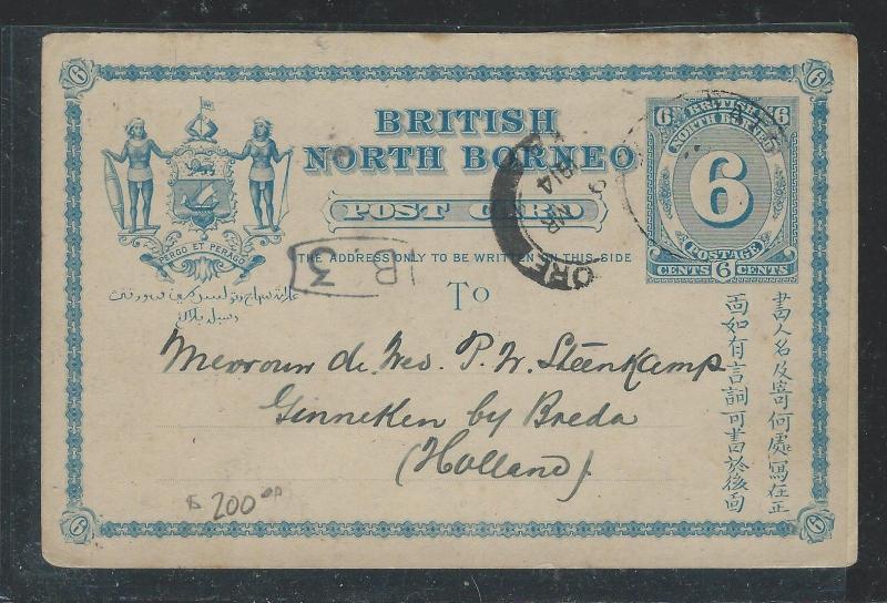 NORTH BORNEO (P2707B) 1914 6C PSC FUDAT VIA SINGAPORE TO HOLLAND