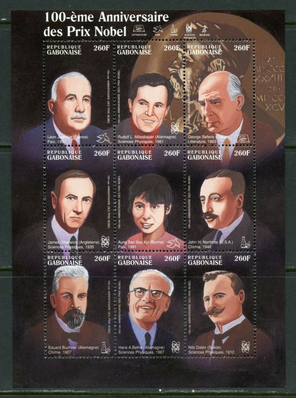 GABON 100th ANNIVERSARY OF THE NOBEL PRIZE MOSSBAUER AUNG SEN SUU KYI  SHEET