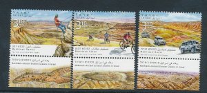 ISRAEL 2014 ANCIENT EROSION CRATERS SET OF 3 STAMPS MNH