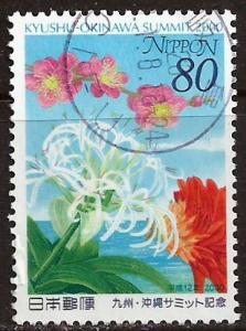 Japan ~ Scott # 2734 ~ Used