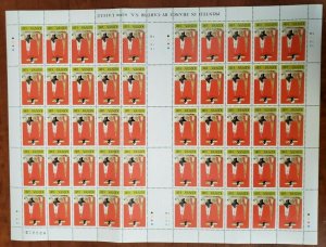 Kenya 1989 SC# 501-4 Centenary of India 1st PM Nehru 4 FULL SHEETS OF 50 Stamps