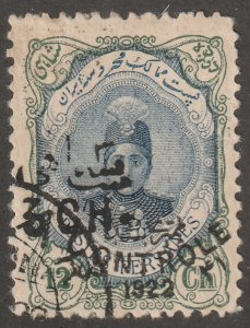 Persian, stamp, Scott#663,  used, hinged,  no gum, #A-663