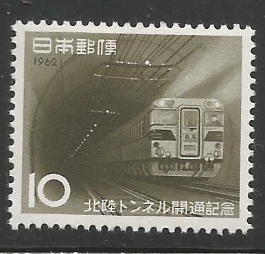 JAPAN  761  MNH,  TRAIN EMERGING FROM HOKURIKU TUNNEL