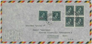 79171 - BELGIUM - POSTAL HISTORY - Overprinted stamp on  COVER to the USA 1948