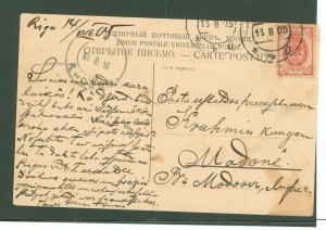 Latvia  1913 Picture Postcard with Photo of Riga Post Office on Reverse. Text in Latvian.